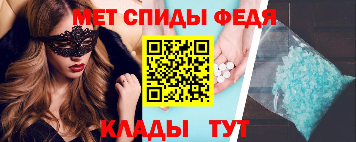 Амфетамин 98% Свободный