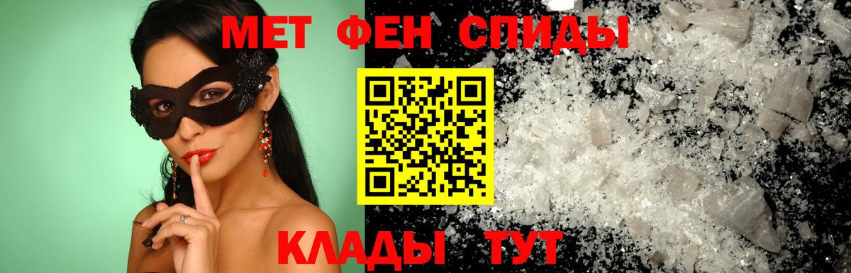 АМФ  Амфетамин  Вход с VPN  Свободный  АМФ 98% 