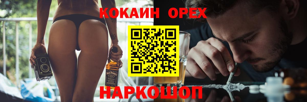 COCAIN 98% Свободный