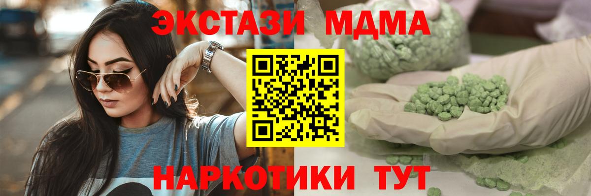 ЭКСТАЗИ Cube  Вход с VPN  Экстази  Свободный 