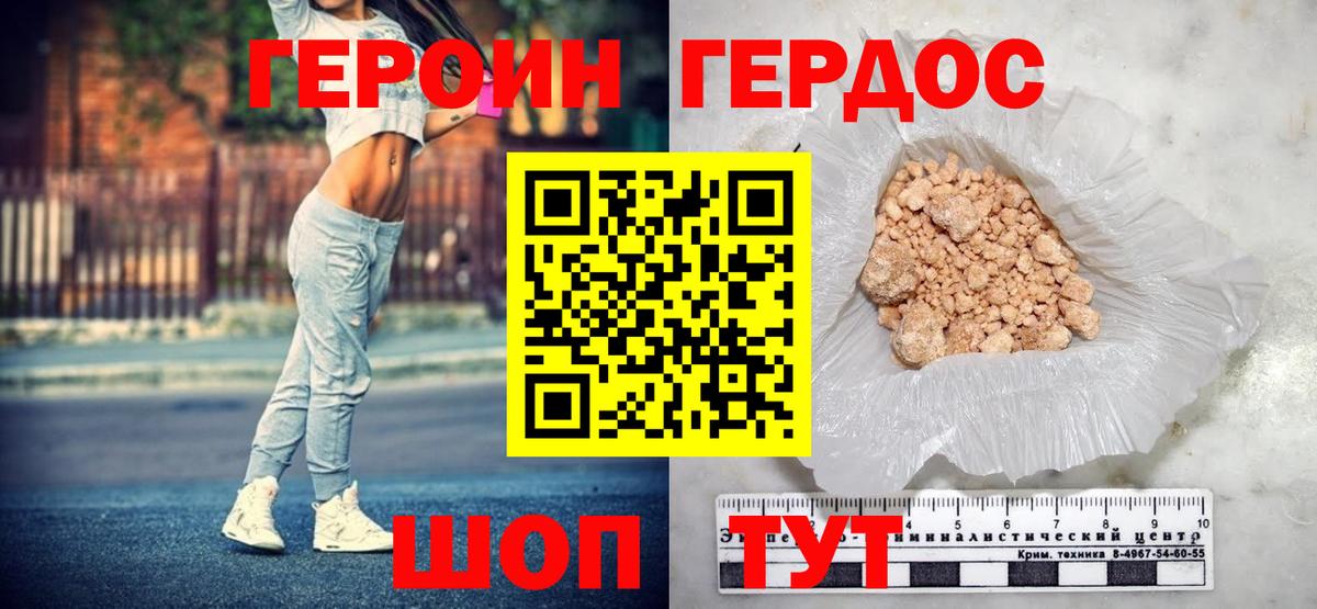 Свободный  ГЕРОИН гречка  Вход с VPN 