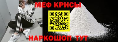 МДМА Наро-Фоминск