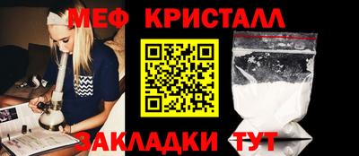 МДМА Наро-Фоминск