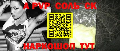 a pvp Нарткала