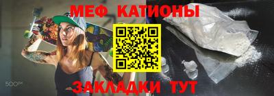 МДМА Наро-Фоминск