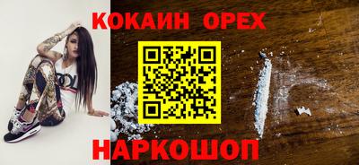 МДМА Наро-Фоминск