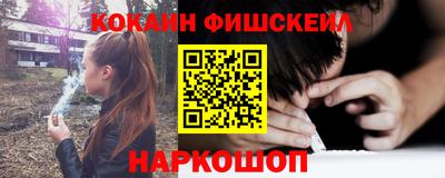 марки lsd Нальчик