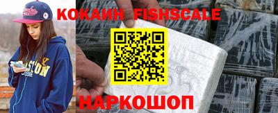 МДМА Наро-Фоминск