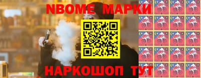 марки lsd Нальчик