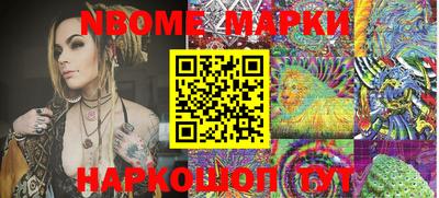 марки lsd Нальчик