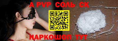 МДМА Наро-Фоминск