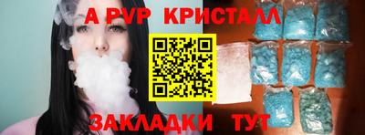 a pvp Нарткала