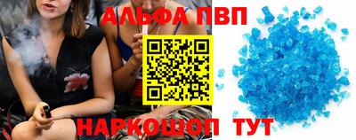 a pvp Нарткала