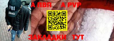 МДМА Наро-Фоминск