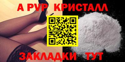 a pvp Нарткала