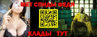 МДМА Наро-Фоминск