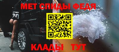 МДМА Наро-Фоминск
