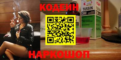 МДМА Наро-Фоминск