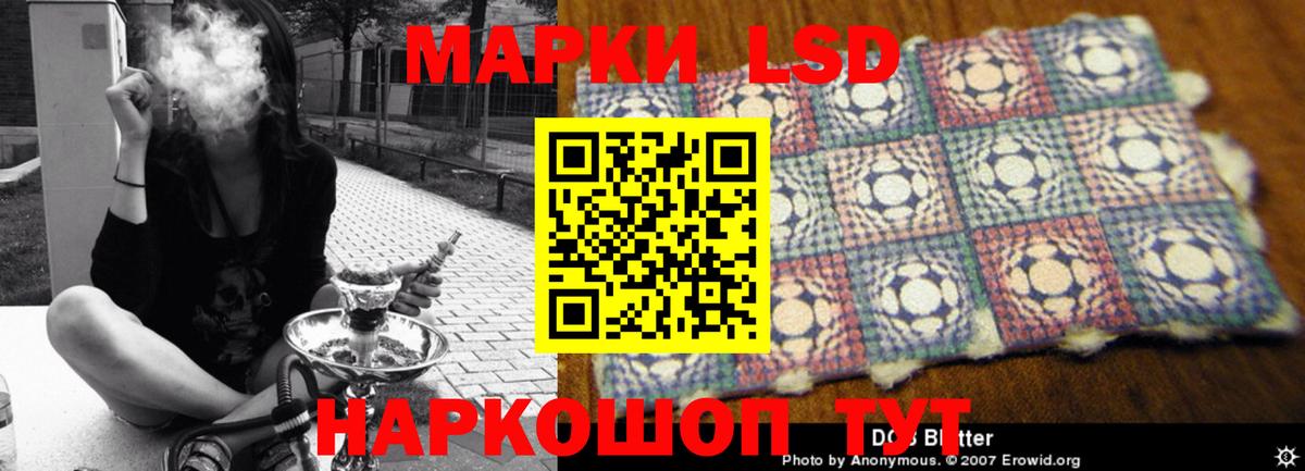 ЛСД экстази ecstasy Свободный
