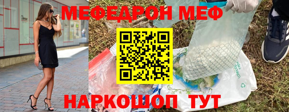 Амфетамин Свободный