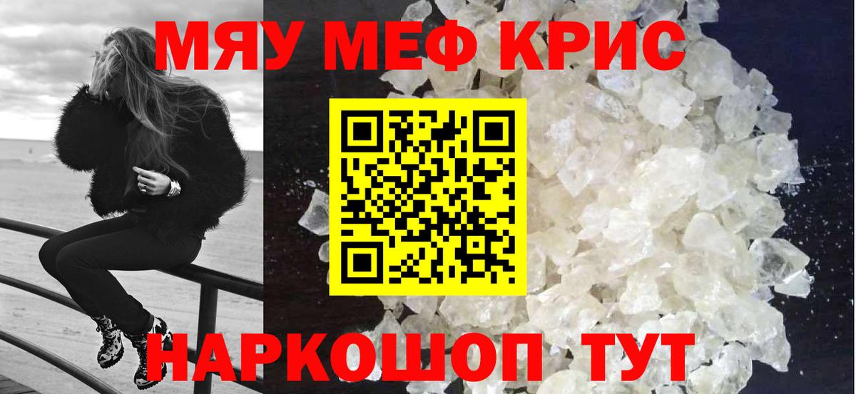 Канабис  Свободный  Вход с VPN  Мефедрон   Гашиш  COCAIN 