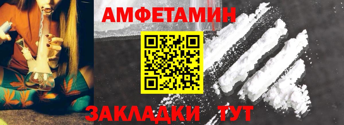 МЕТАМФЕТАМИН мет Свободный